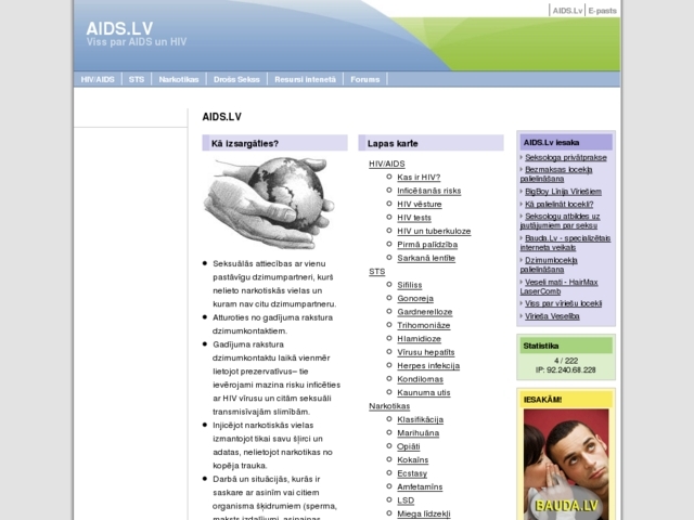 AIDS portāls, 