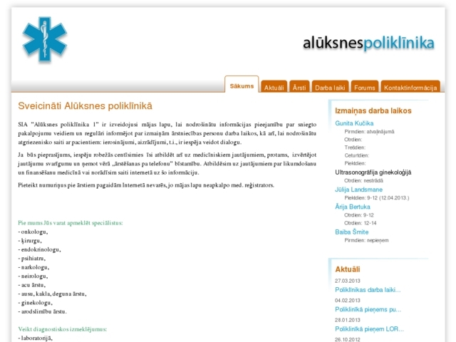 Alūksnes poliklīnika 1, SIA