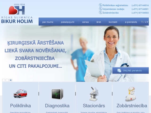 Bikur Holim slimnīca, Ezra SK, AS