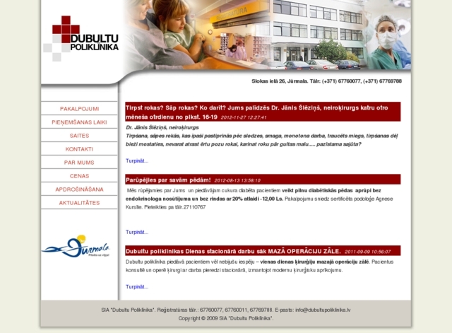 Dubultu poliklīnika, 
