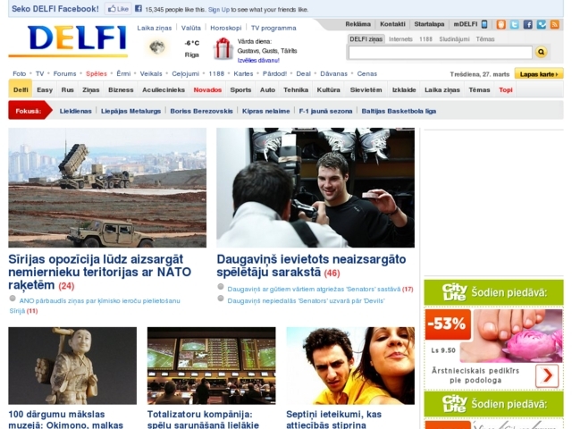 Valsts asinsdonoru centrs, AS