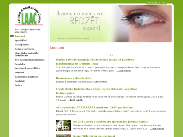 Latvijas Amerikas Acu Centrs, SIA