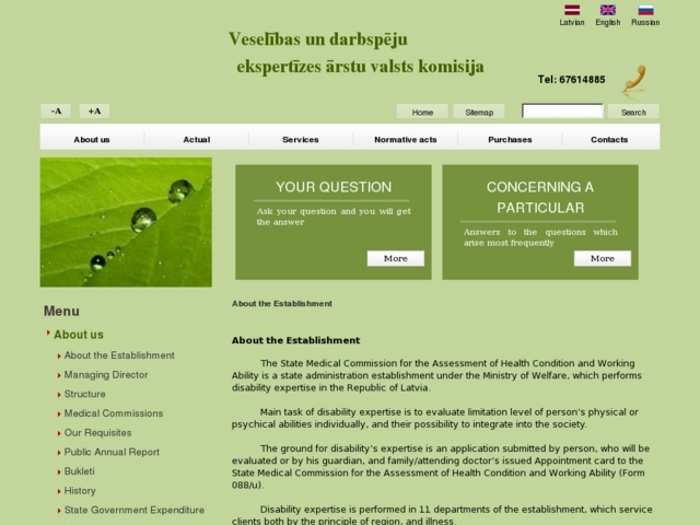 Veselības un darbspēju ekspertīzes ārstu valsts komisija, 