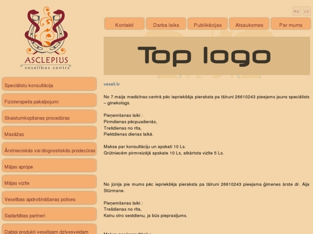 Asclepius veselības centrs, Infocentrs, SIA